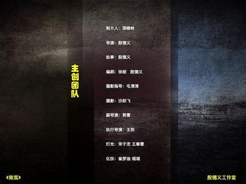 做茧电影在线观看,一场关于蜕变与成长的视觉盛宴  第2张