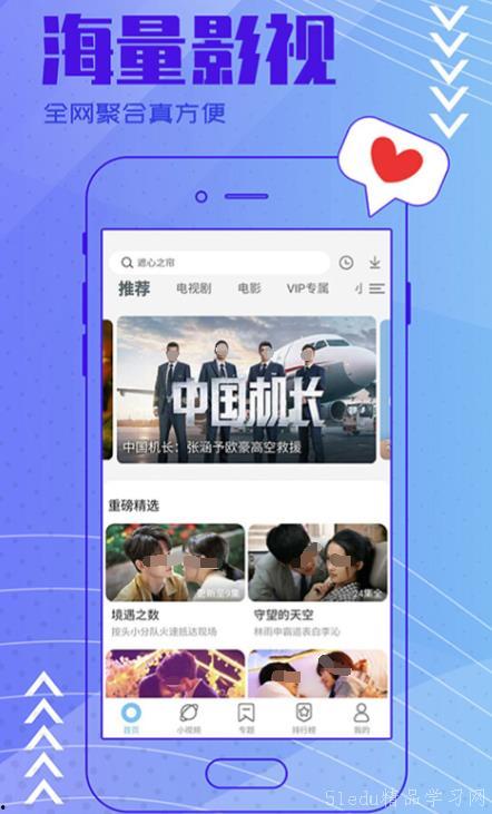 今日科普热点爆料视频下载,视频爆料背后的科学奥秘