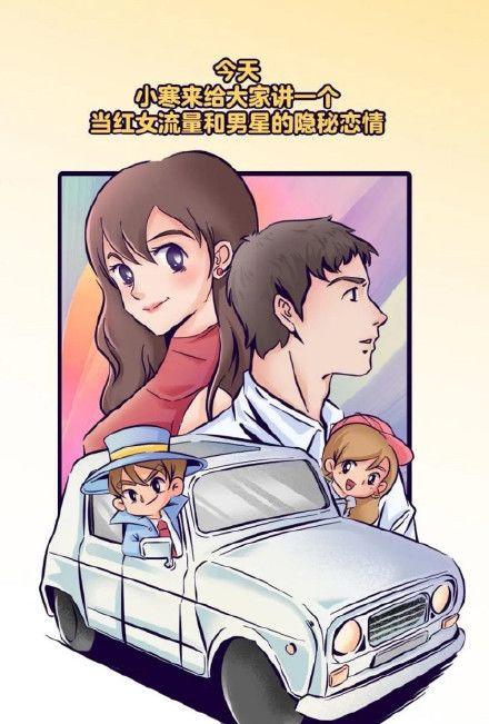 喝茶吃瓜漫画免费观看,免费畅享经典漫画时光 第3张 喝茶吃瓜漫画免费观看,免费畅享经典漫画时光 第3张
