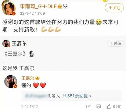 王嘉尔爆料恋情视频网址,揭秘明星甜蜜瞬间  第2张