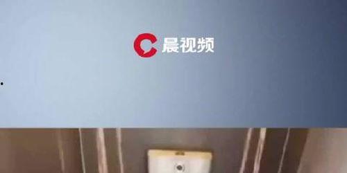 重庆卫生间爆料视频最新,惊人内幕揭露卫生问题 第1张 重庆卫生间爆料视频最新,惊人内幕揭露卫生问题 第1张