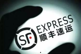 顺丰爆料最新消息 第1张 顺丰爆料最新消息 第1张