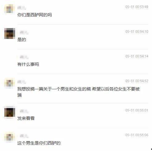 爆料黄岛渣男视频,揭秘渣男真面目,引发网友热议 第1张 爆料黄岛渣男视频,揭秘渣男真面目,引发网友热议 第1张